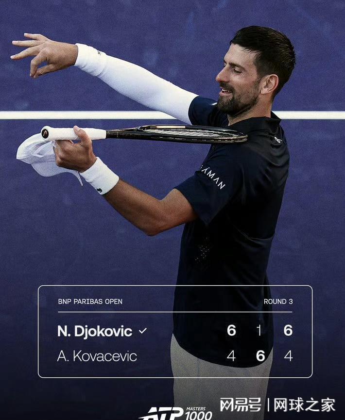 官网注册-梅德韦杰夫眼中的网球智商：定义模糊，但德约与勒纳钱是标杆