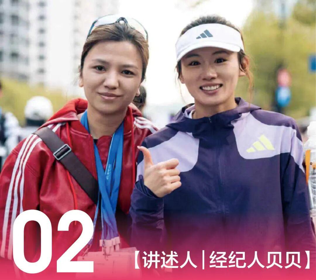 比赛赛程-沪京半马夺冠只是序章,许双双和她的教练还有更激动人心的目标
